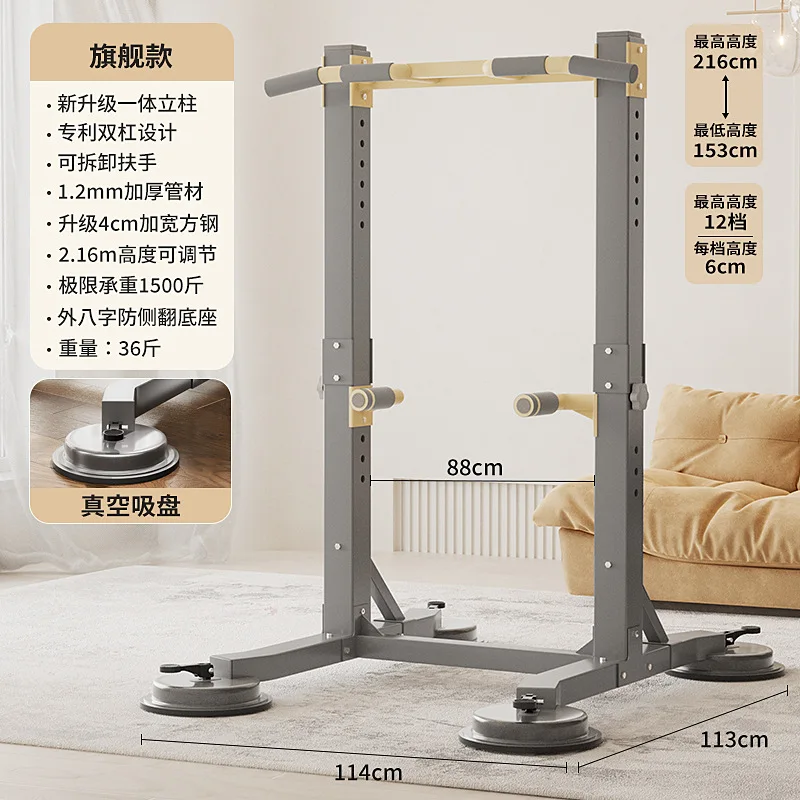 Horizontal bar household indoor adult pull-up device floor hanging bar stretching horizontal bar household fitness