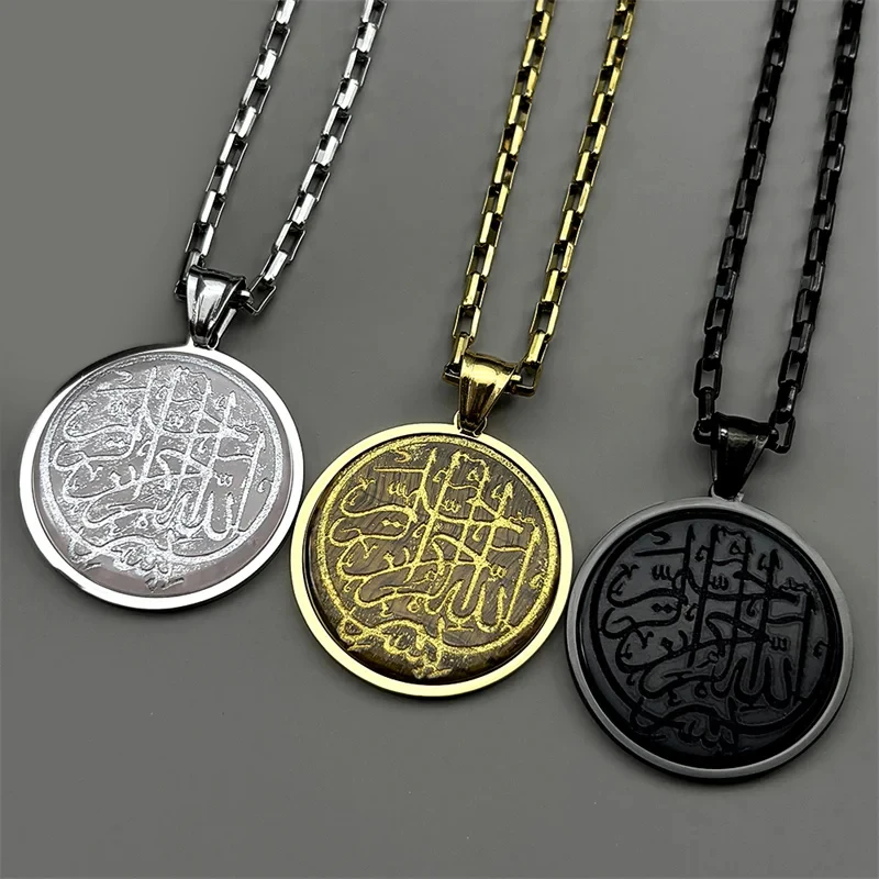 Islam Muslim Allah …