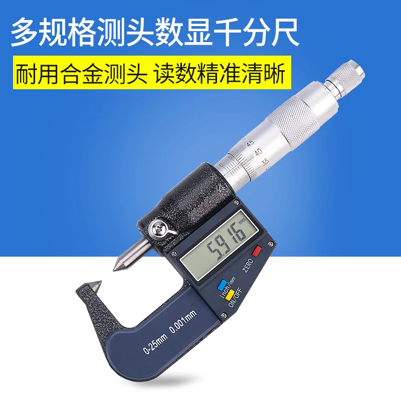 Special measuring probe: digital micrometer tube wall thickness, double pointed head, round head, blade blade,