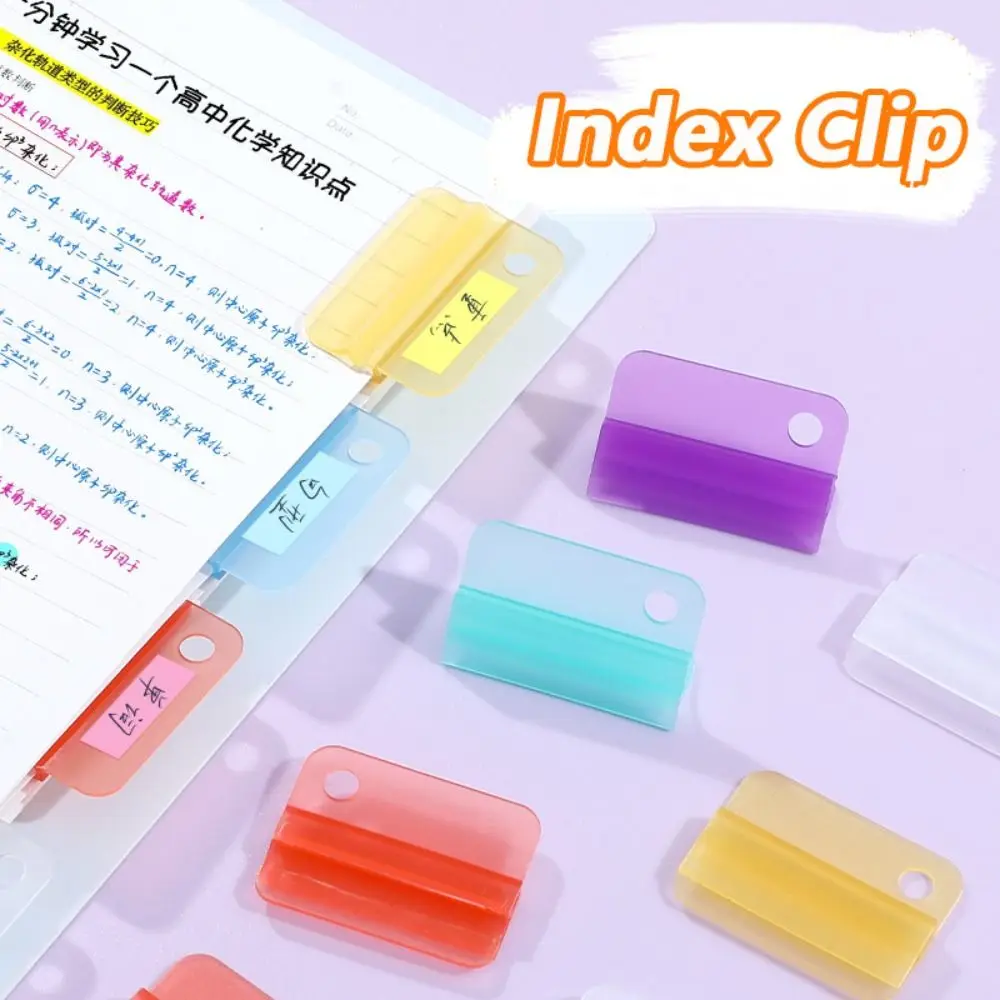Plastic Index Clip Transparent Candy Color File Classification Clamp Multi-function File Classification Bookmark Clip Student