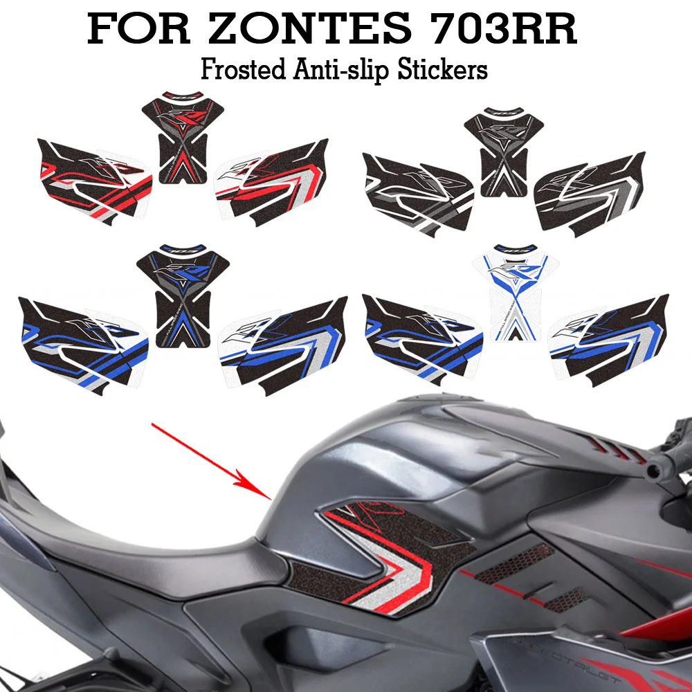 zontes-zt703-rr-zt-703rr-zt-703rr-703-rr-アドベンチャーバイクオートバイタンクパッドオイルキット膝傷防止ステッカーデカール