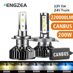ENGZEA LED ์บ๋ฒ์ค ํค๋๋ผ์ดํธ, 220000LM, 200W, H7, H4, 6000K, 8000K, HB3, HB4, 9005 9006, H1, H9, H11 ์ ๊ตฌ, 12V ์๋์ฐจ, 24V ํธ๋ญ์ฉ, 110000LM, 80W