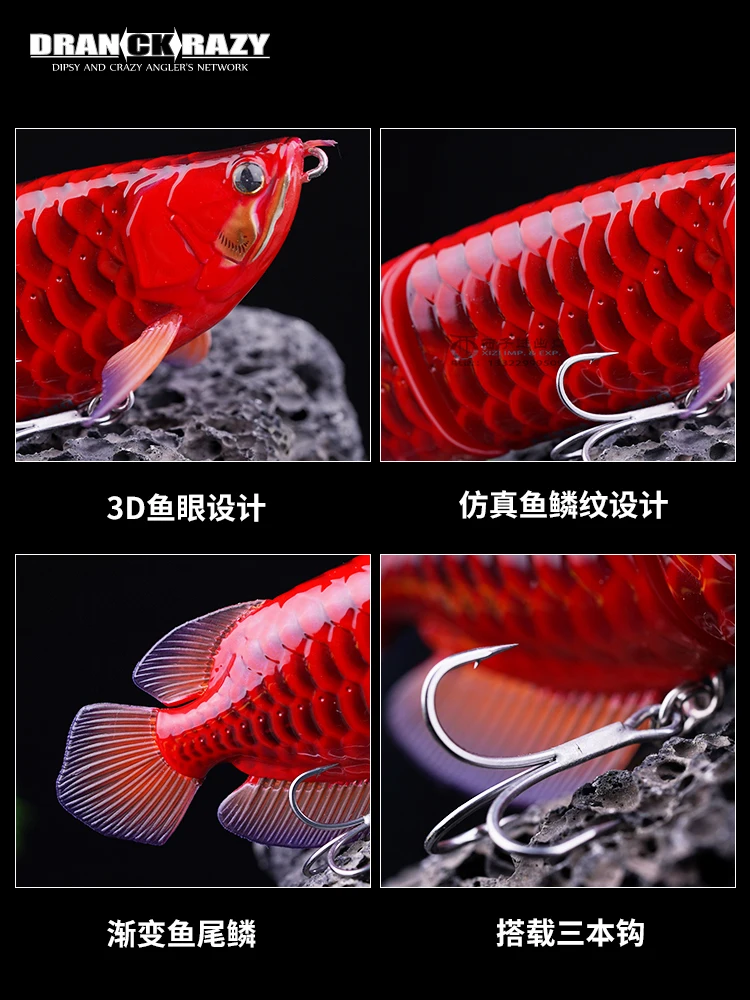 DRANKRAZY Japan Drunken Crazy  Collection Bait SUMERAGI Imperial Dragonfish Multi-knot Fish Sea Bass Sea Bass