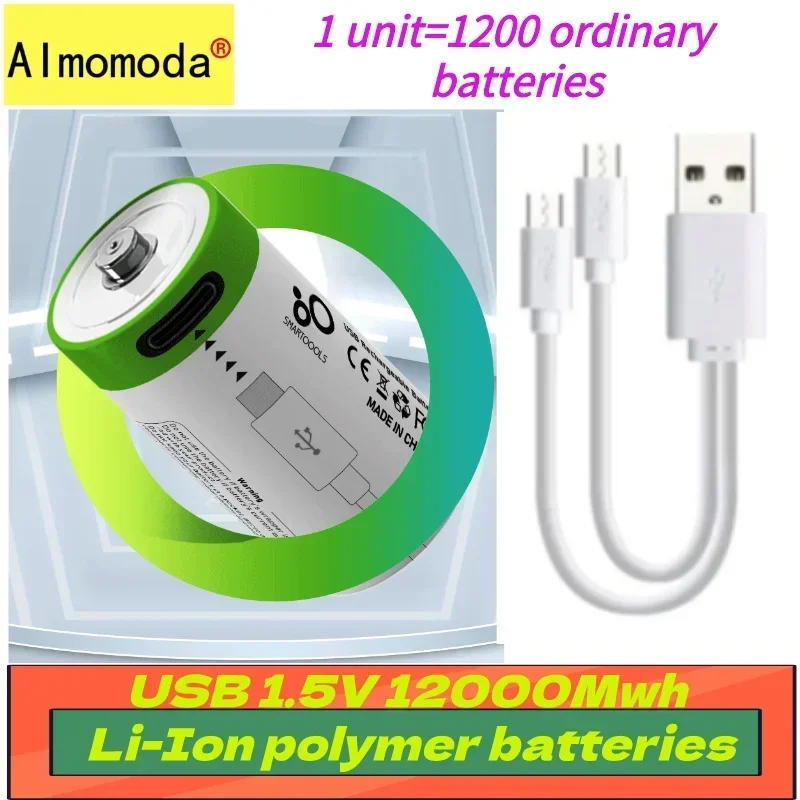 Batterie au lithium USB1, peut remplacer les cuisinières à gaz liquéfié à base de carbone, chauffe-eau, les batteries peuvent être chargées 2024 fois, 1.5V, 1200