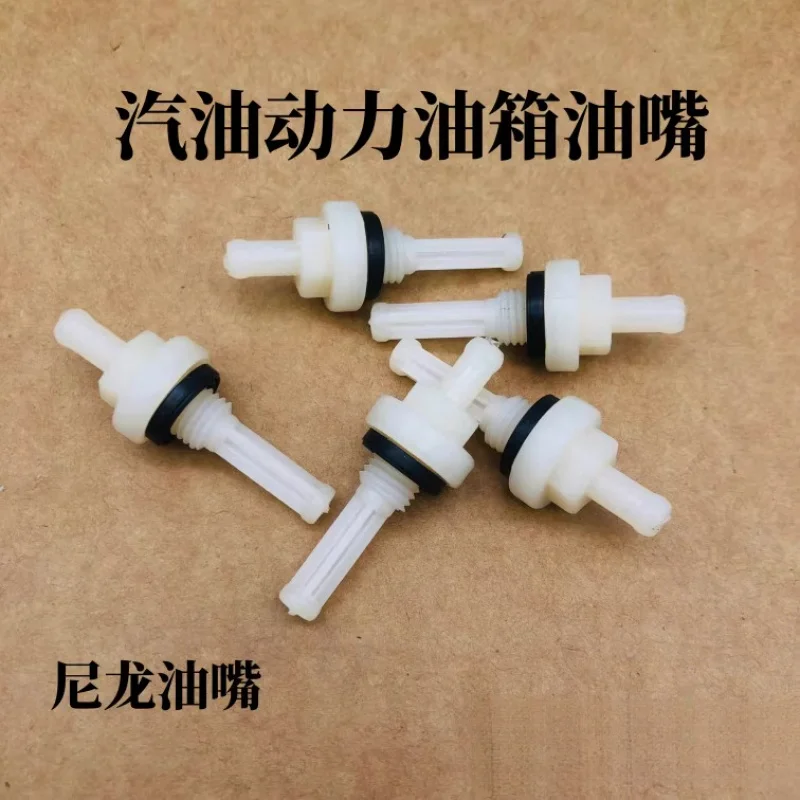 10 個 170f168 パワーマイクロ耕運機ウォーターポンプオイルタンクアクセサリーオイルフィルター