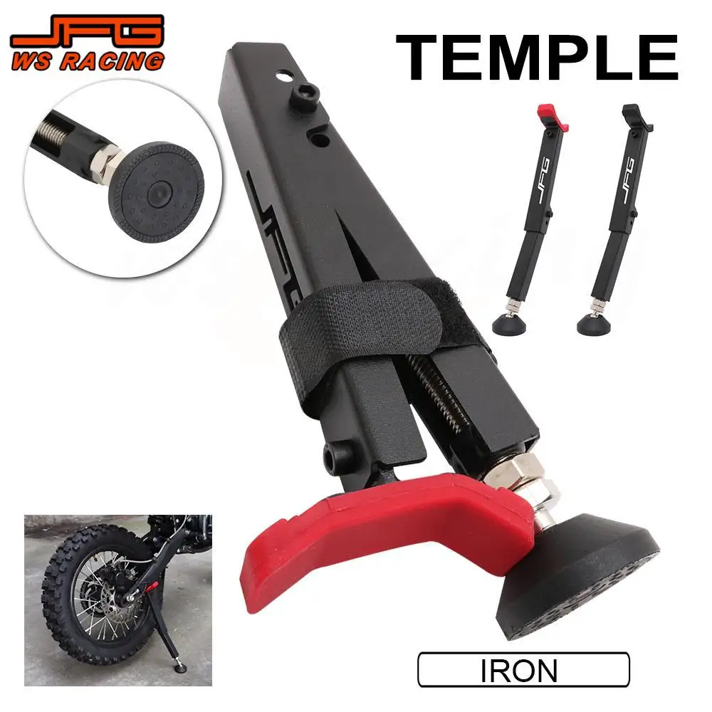 

Adjustable Wheel Support Motorcycle Side Stand Holder Frame Bike Bracket Swingarm Lift Universal Dirt Pit Bike Repairing Tool