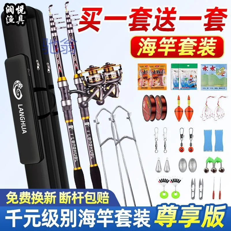 

uipMetal Wheel Telescopic Fishing Rod Suit Combination Full Set Tejia Casting Rods Hard Surf Casting Rod Swing Rod Carbon