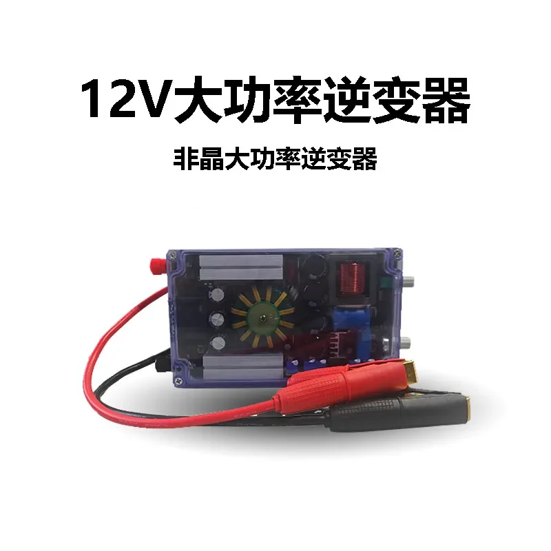 for 12V High Power Boat Back Dual Purpose Power Saving Outdoor Power Equipment Head