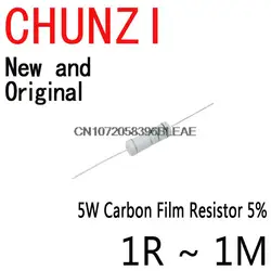 10 sztuk węgla rezystor z folii 5W 5% 1R ~ 1M 2.2R 10R 22R 47R 51R 100R 150R 470R 1K 4.7K 10K 47K 1 2.2 10 22 47 51 100 150 470 Ohm