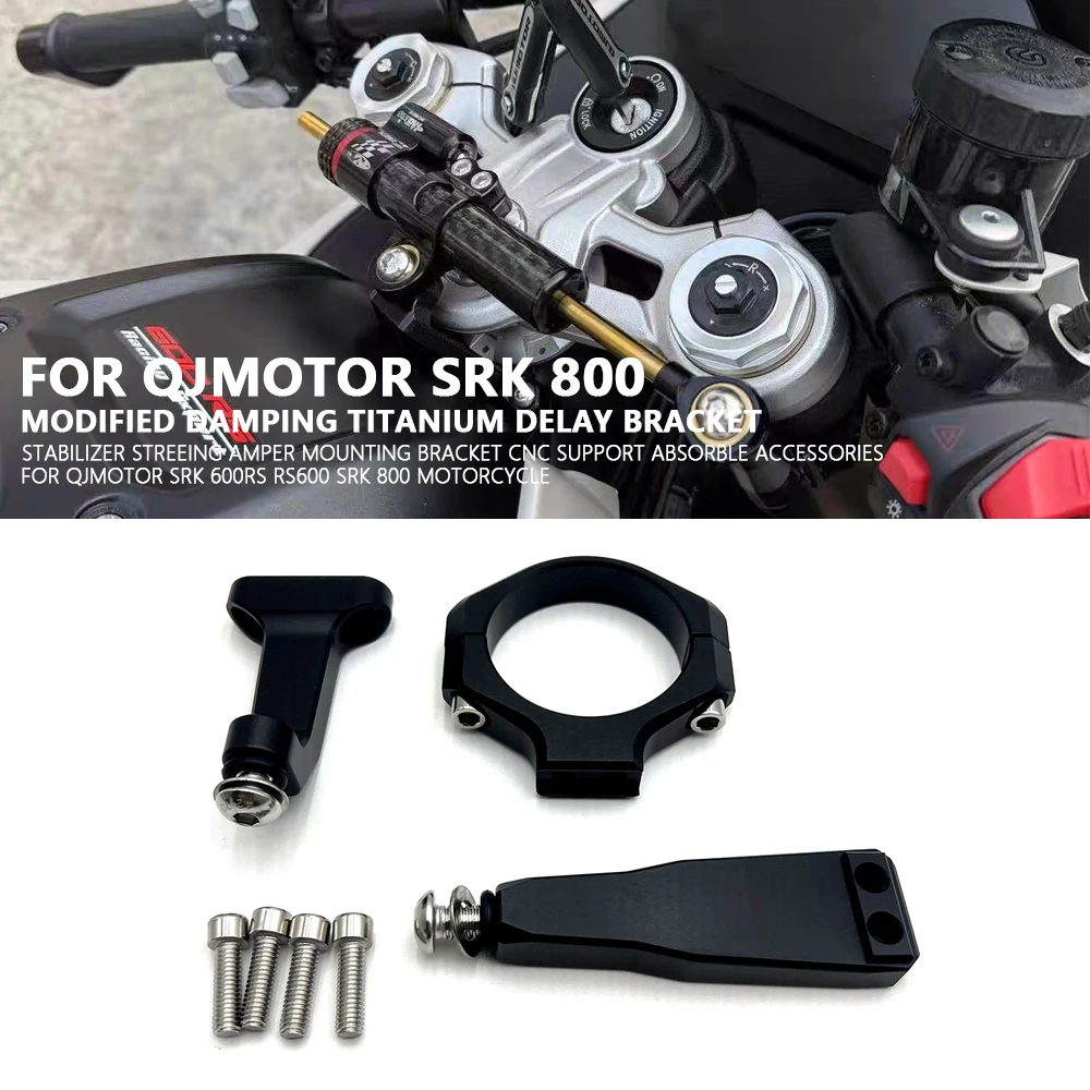 

FOR QJMOTOR SRK600RS SRK800 New Motorcycle Steering Stabilizer Mounting Bracket Kit Damper Mounting Bracket Kit