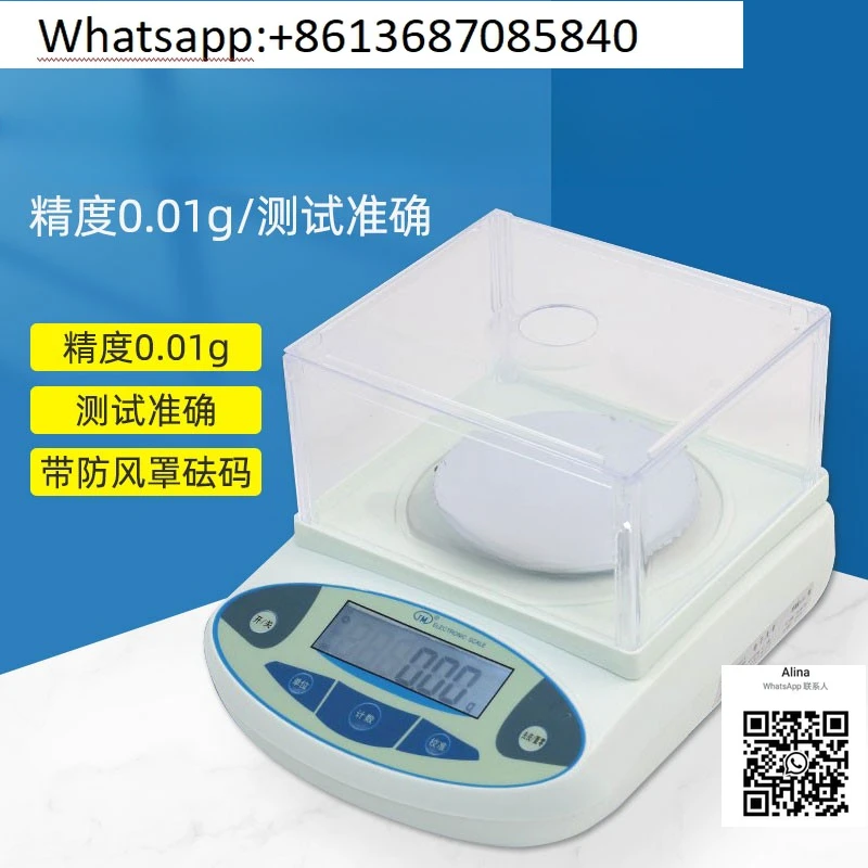 500 x 0.001 g 1mg Lab Analytical Balance Digital Precision Electronic Scale   It cannot be charged