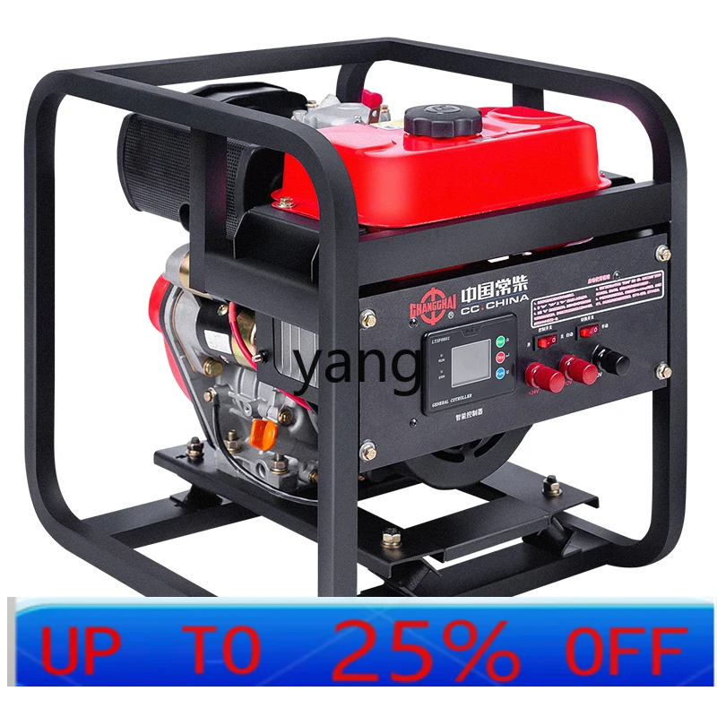 LTT diesel generator parking air conditioner 24 volt truck variable frequency DC vehicle low noise