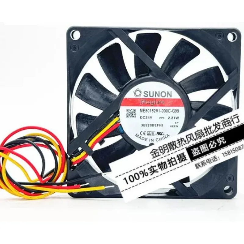 

New Cooler Fan for SUNON 8CM ME80152V1-000C-G99 24V 2.21W Inverter Cooling Fan 8015