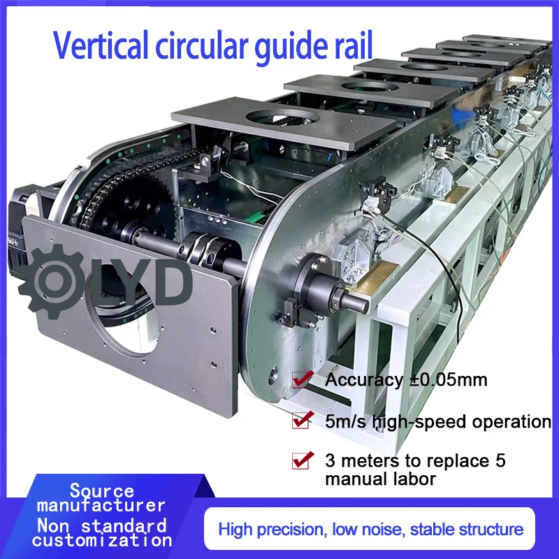 Deposit Price Precision Curved Guides Linear Motion and Circular Motion  Vertical Oval Style Conveyor for Visual Inspection