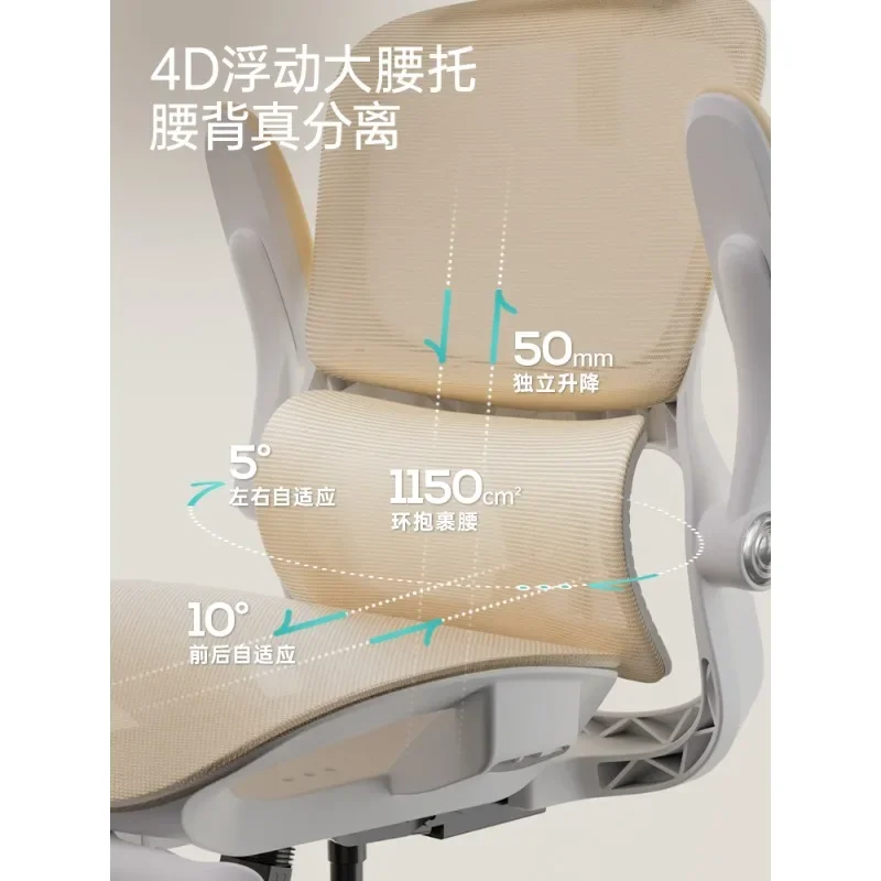 Black and white P2Pro ergonomic chair, girls' computer chair
