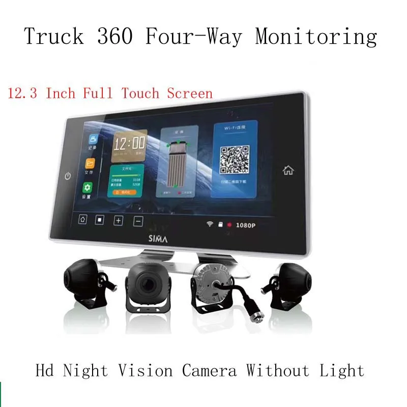 4-Way Hd 9-Inch/12.3-Inch Touch Screen Tachograph, Car, Truck, Bus Monitoring 12V/24V Universal， 1 set