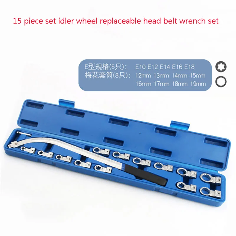 

15 Piece Set Idler Wheel Replaceable Head Belt Wrench Set Hexagonal Plum Blossom Car Fan Wrench Engine Belt Wrench