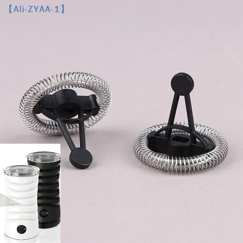 1/2Pcs MMF-809-WH MMF-809-BL Electric Milk Steamer Milk Frother Replacement Parts Agitator Coffee Machine Aerator Mixer 【ZYAA-1】