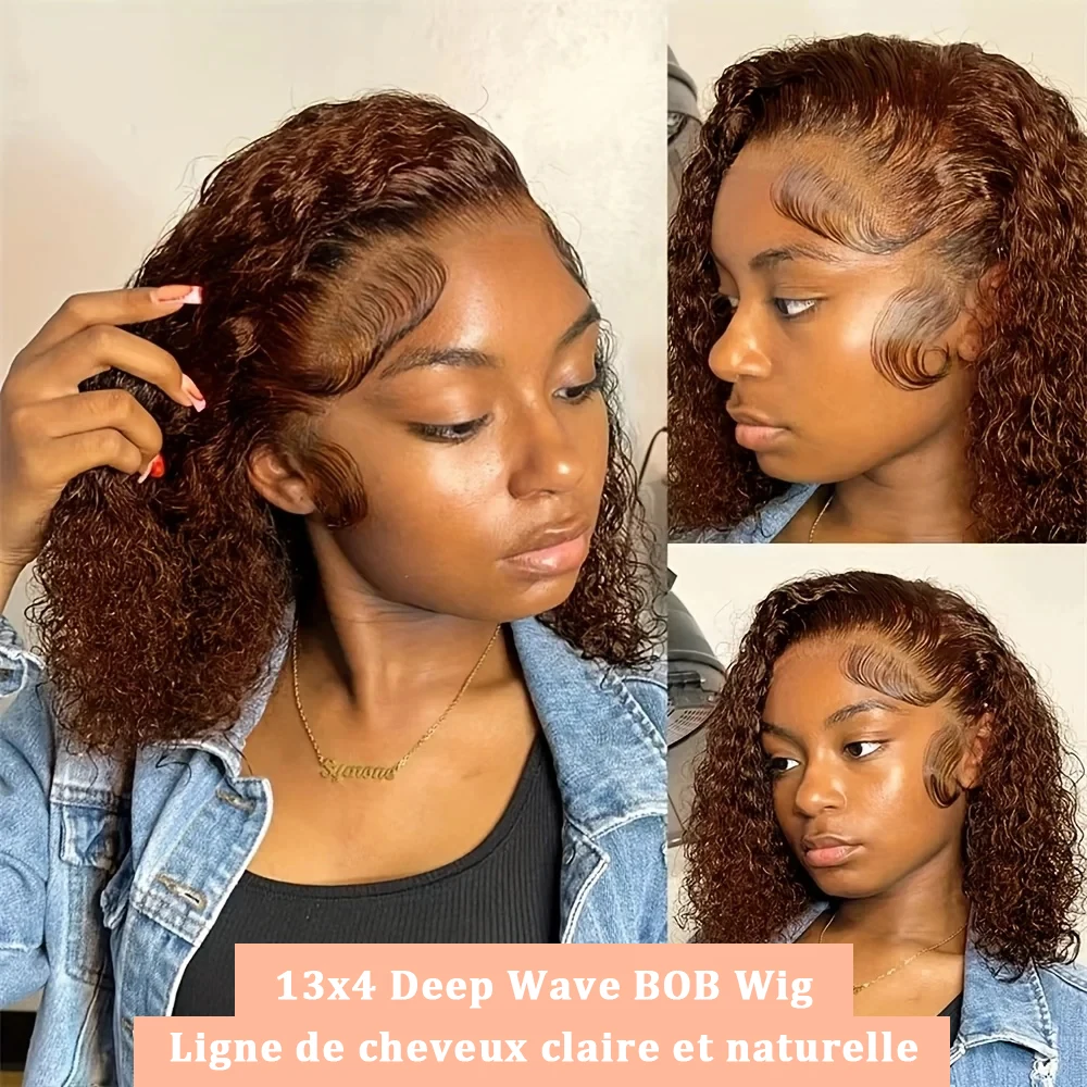 Deep Wave Curly Short Bob Wig Chocolate Brown Wigs 200% Density Short Bob Wig #4 Color 13x4 Lace Front Wig Brazilian Human Hair