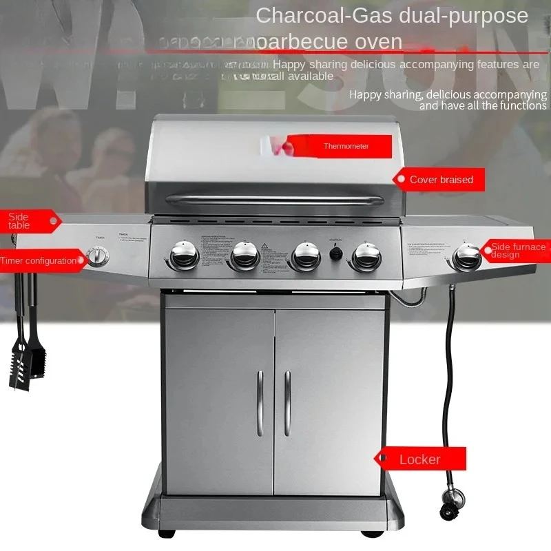 

Gas BBQ Oven Outdoor Courtyard Smoke-Free Barbecue Grill Household Charcoal Large Gas Oven