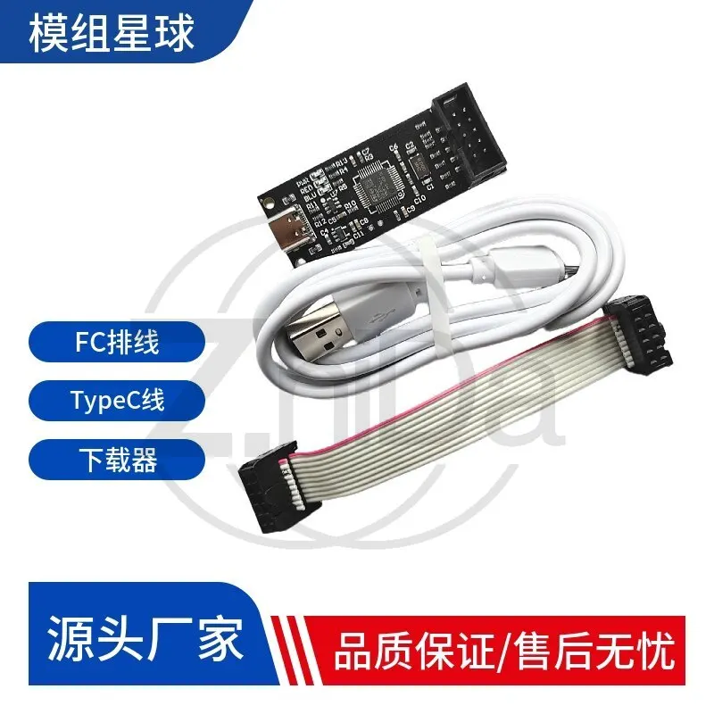 CMSIS DAP DAPLink Debugger STM32 Programmer JTAG SWD Serial Port Open Source Download Debugging Module