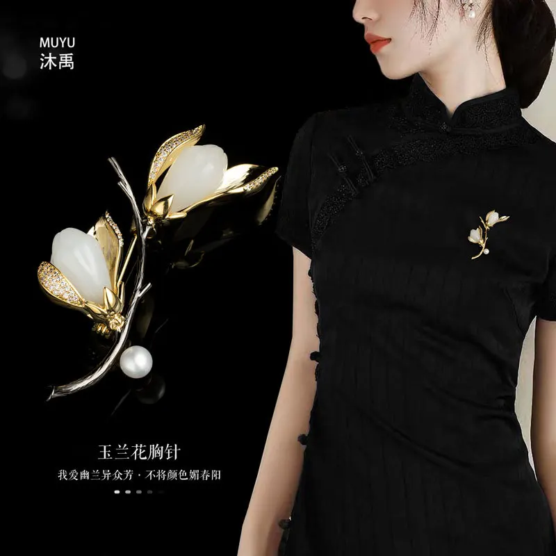 

Брошь-магнолия премиум-класса: Изысканная женская брошь-цветок, легкий люкс, аксессуар для создания индивидуального образа