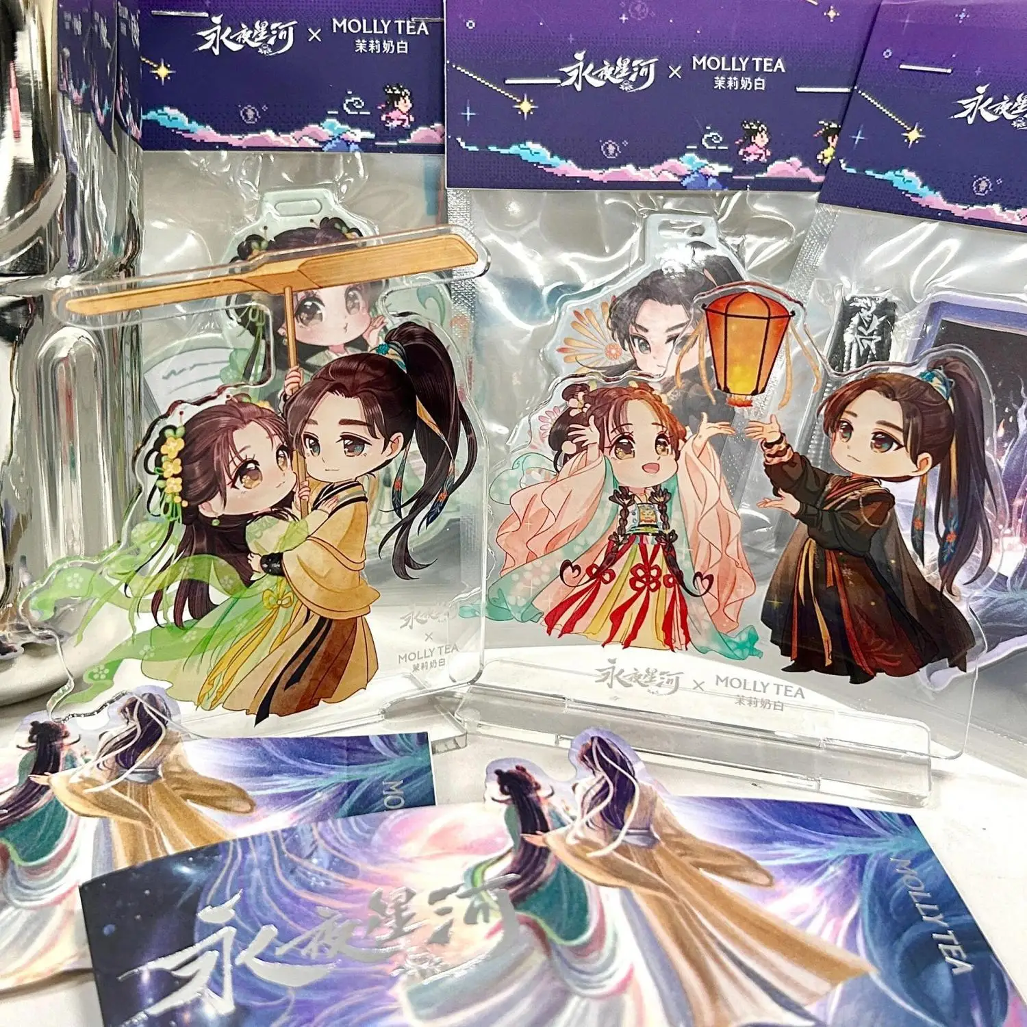 2Pcs/Set Yong Ye Xing He/Love Game in Eastern Fantasy Ling Miaomiao&Mu Ziqi&Yu Shuxin&Ding Yuxi Couple Acrylic Stand