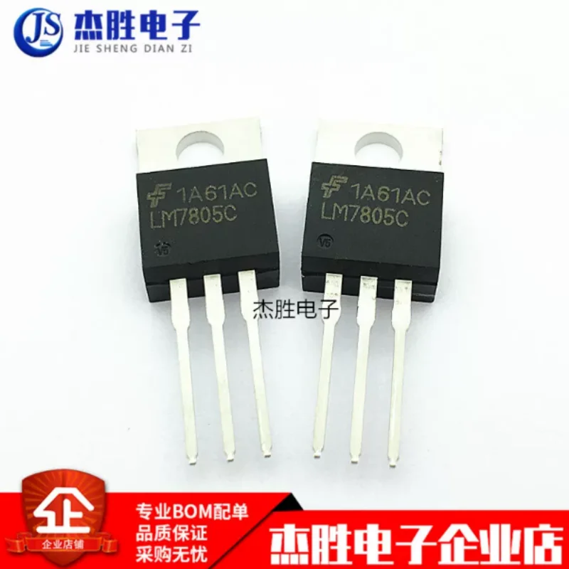 Brand new original LM7805CT LM7805C LM7805 TO220 three terminal voltage regulator 1.5A/5V