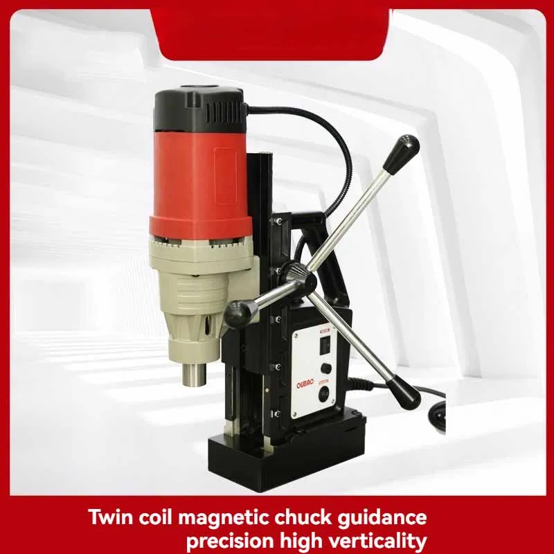 

220V Industrial Grade Drilling Machine Professional Tools High-power Small Portable Suction Ferroelectric Magnetic Drill Hollow