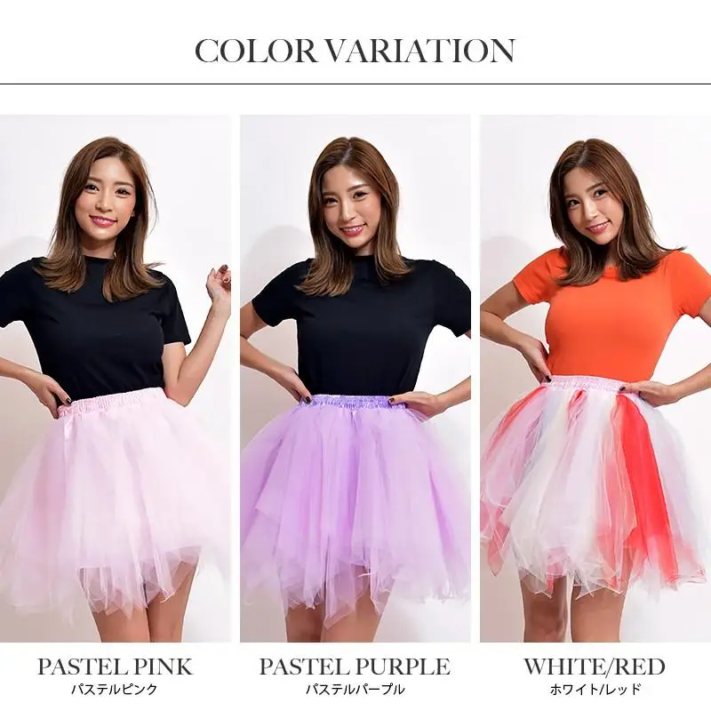 FATAPAESE rok Tulle pendek wanita, rok Dalaman multiwarna rok tari Tulle rockabtutu Illy, rok balet dewasa Tutu