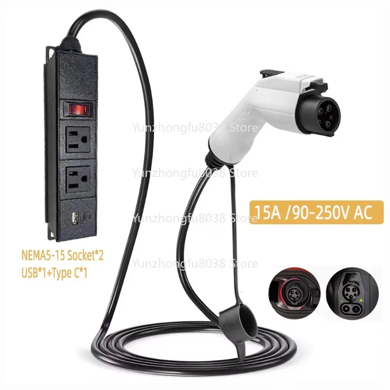 Electric Vehicle Side Discharge Plug EV 15A Charger Cable with Socket Outdoor Power Station (requires Car Support Discharge)