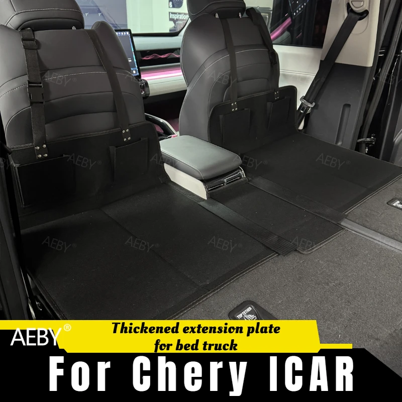 For Chery ICAR Multifunctional car bed extension plate foldable,Bed car extension plate backrest,Car travel accessories