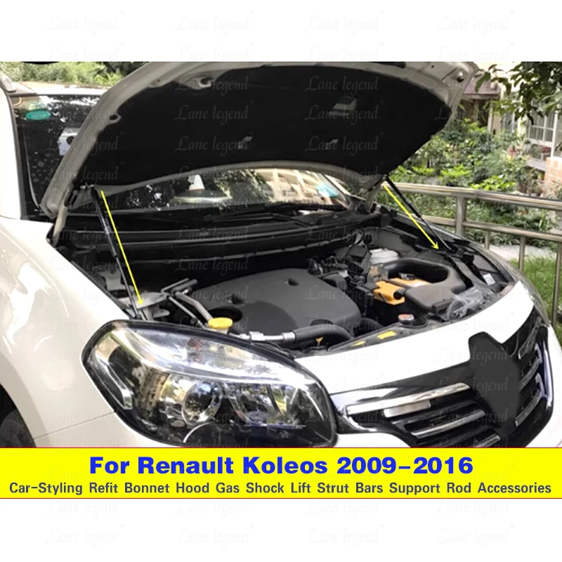 for RENAULT KOLEOS 2009 - 2016 two sides Auto Bonnet Hood Gas Struts Shock Struts Lift Support Hydraulic Rod Car Accessories