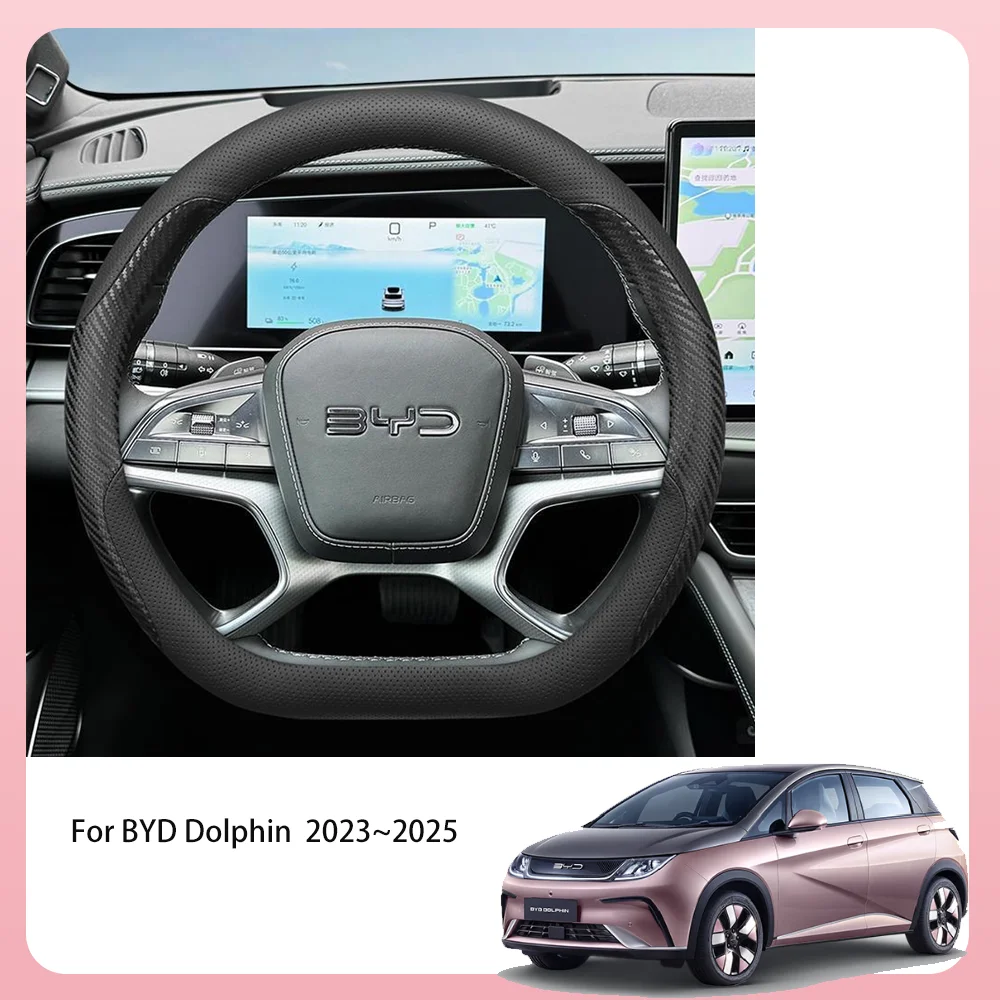 

Для BYD Dolphin 2023 ~ 2025 2024 автомобильный руль противоскользящий износостойкий кожаный защитный чехол от царапин аксессуары для интерьера