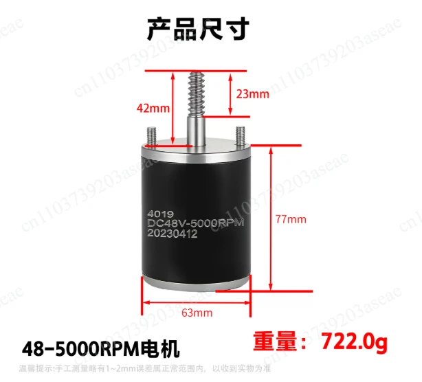 48V 5000RPM Claw Machine Travel Motor, High Speed Anti-tangle Replacement with Brass Gear, Durable