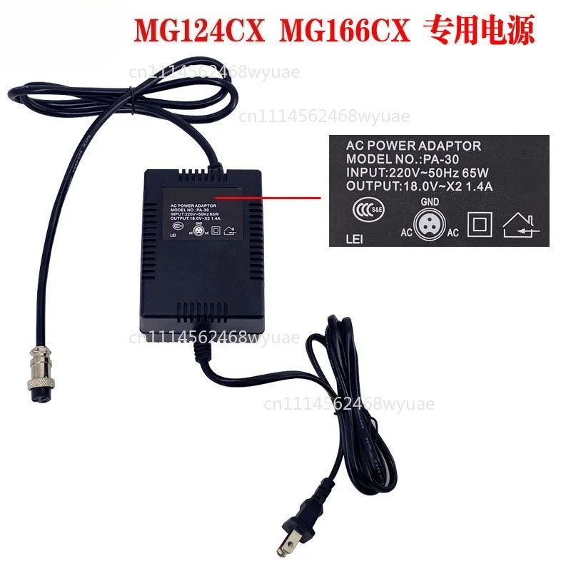 MG82CX 18V Dual Universal Transformer for F4 F7 Mixer Power Supply MG166CX Adapter CT80S