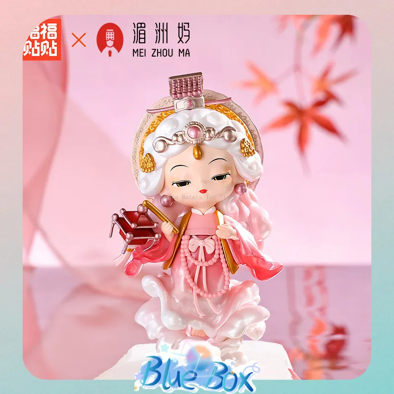 

Fufu Tietie Meizhou Island Mazu Sea God Series Cultural Creative Blind Box Figure Display Officially Licensed In Stock Gift