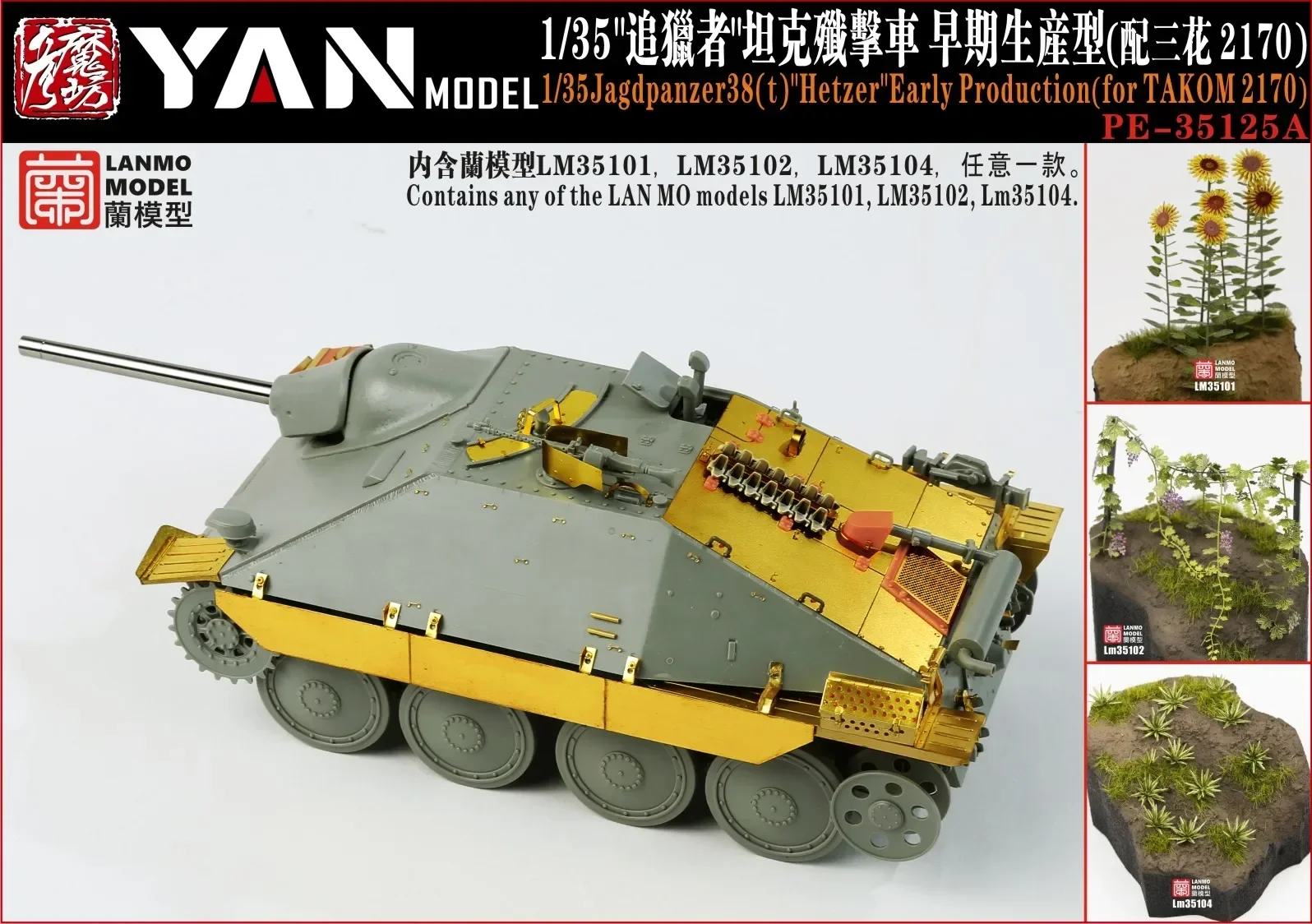 YAN MODEL Photo Etched  PE-35125A 1/35  38(t) 