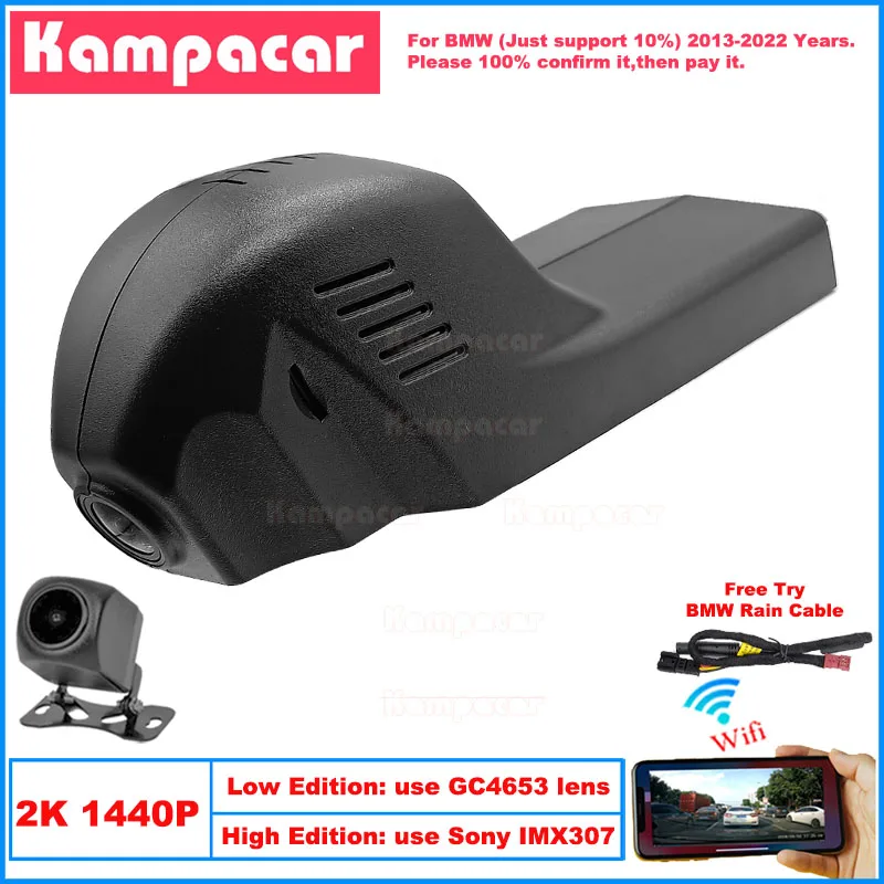 

Kampacar BM01-2K 1440P Wifi Car Dvr Camera DashCam For BMW 1 3 F30 4 5 GT Series X1 X3 F25 X5 X6 M4 2013-2022 10% Cars Dash Cam