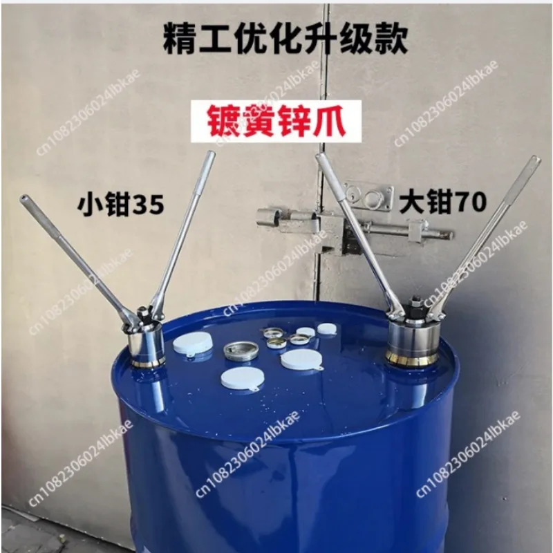 

200л/кг плоскогубцы для запечатывания масляного барабана/укупорка/укупорка для железного барабана/укупорочная укупорочная машина для химического барабана