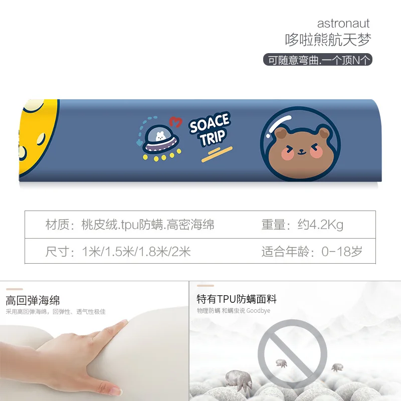 Baby Anti-drop Bed Fence Bedside Guardrail No Need To Install Bed Fence Soft Bag Baffle Bedroom Accessories Baby