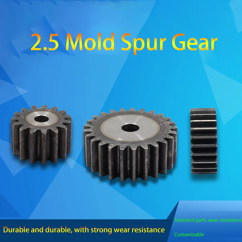 2.5 Mold Spur Gear 10-20-30-40-50-80 Teeth Thickness 25/45 Steel Tooth Surface High-Frequency Quenching 2.5M Precision Spur Gear