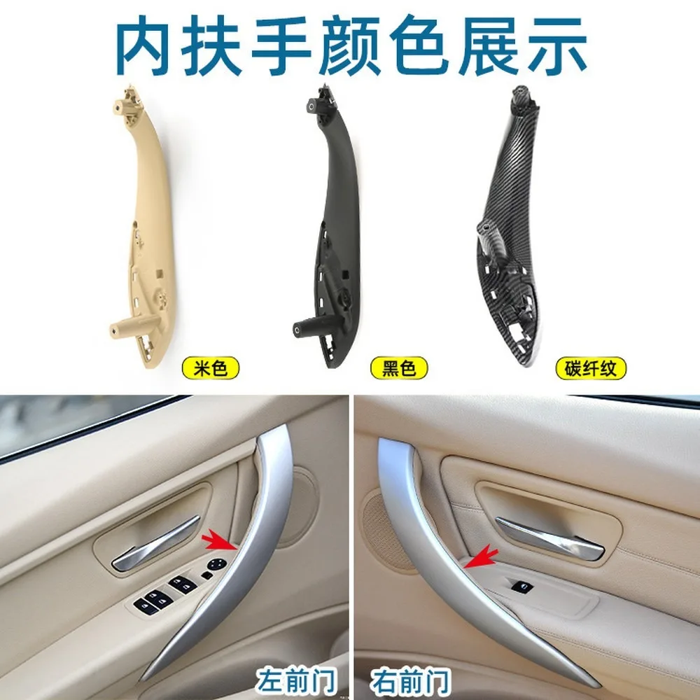 For BMW 3 Series 318 320 325li 330 Interior Door Handle Cover Trim For 2012-2019 G20 G28 51417276487 51417276488