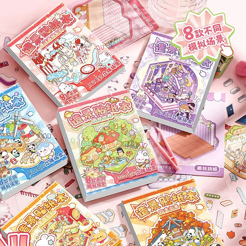 

Набор 3D-диорам-наклеек: 8 различных миниатюрных сцен, милые мультяшные узоры для комнат и еды, для DIY-журналов и скрапбукинга