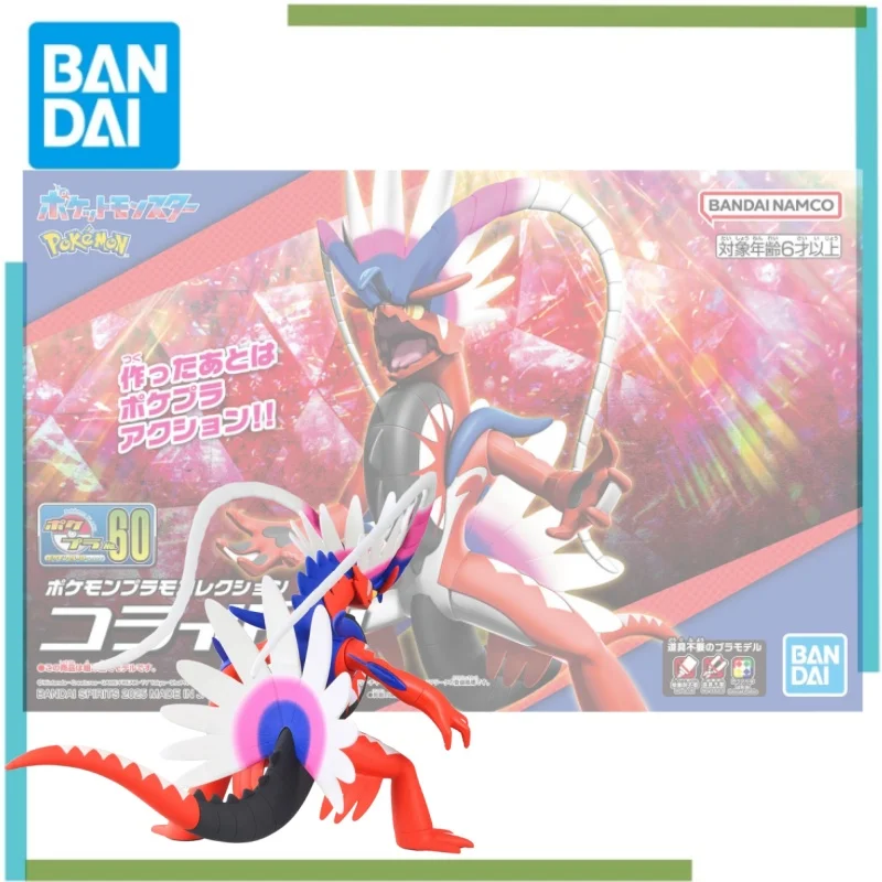 bandai-original-anime-assemble-model-action-figure-pokemon-plastic-model-collection-60-premium-selection-series-koraidon