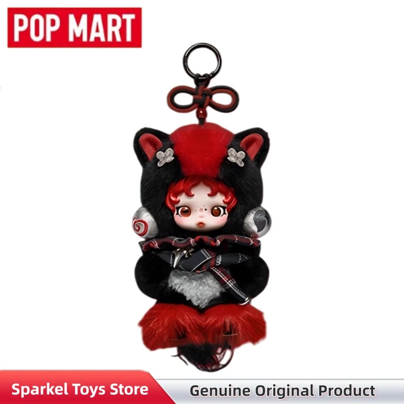 POPMART Have A Good Runシリーズ ぬいぐるみ ブラインドボックス