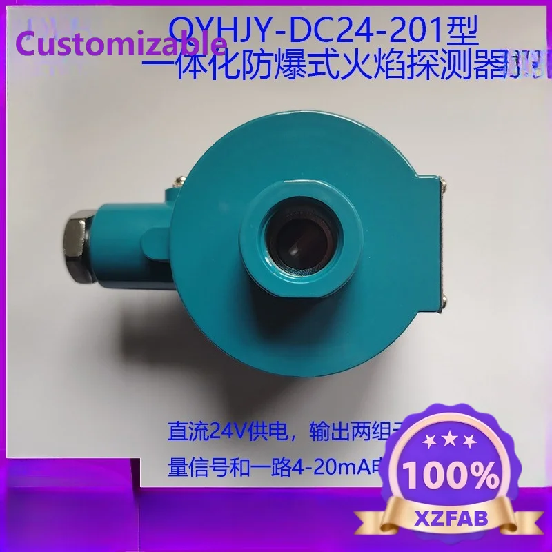 Factory Direct 2026 Top QYHJY-DC24-201 integrated explosion-proof flame detector