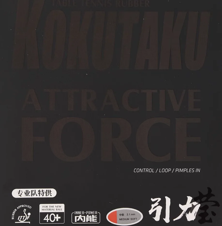 Kokutaku Attractive Force Pro edition inverted rubber