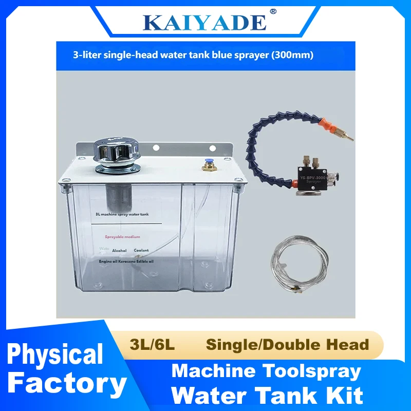 

3L Lubrication Spray Water Box Kit with Coolant Pump Mist Sprayer And Filter for Lathe Milling Drill Engraving Machine Tool Cool
