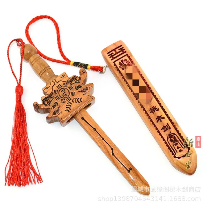 

Подвеска из натурального персикового дерева Фэйчэн с выдвижным элементом: Циннабар, Дракон, Феникс, Семь Звезд, Меч, 20 см